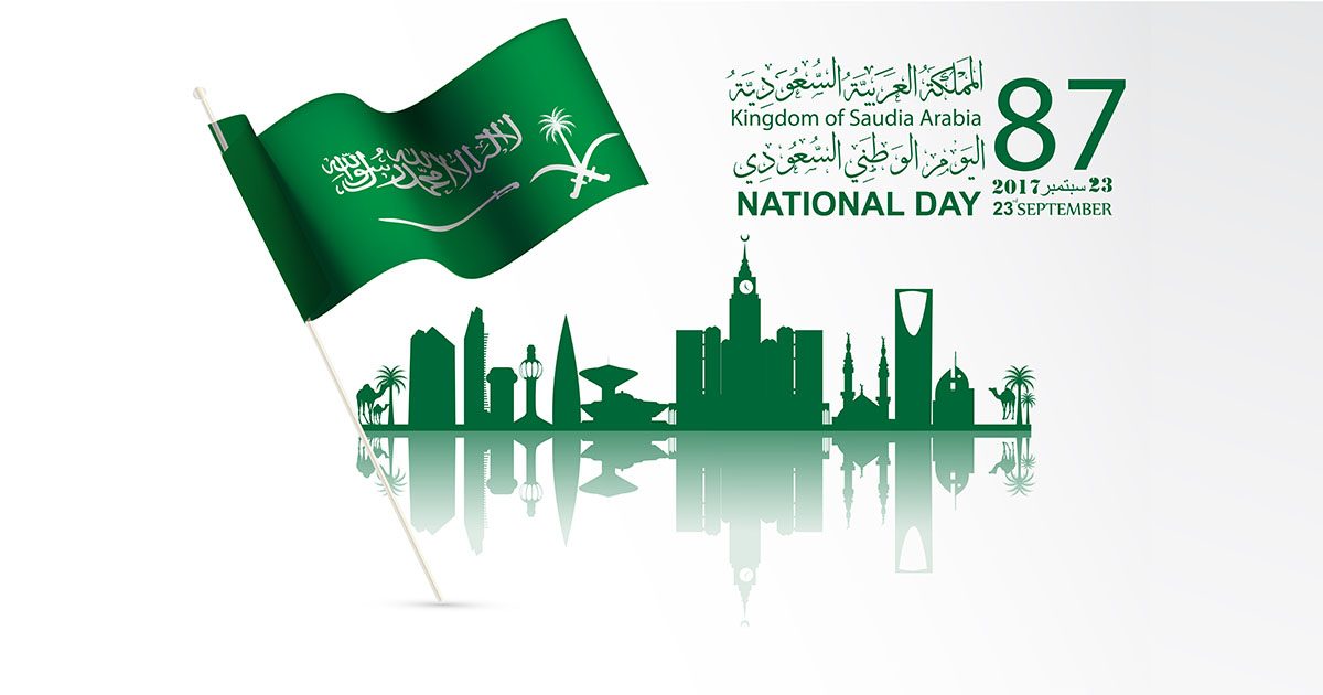 الاحتفال باليوم الوطني السعودي في البيت أطيب طبخة
